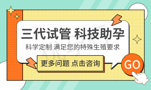 泰国试管婴儿适合哪些人