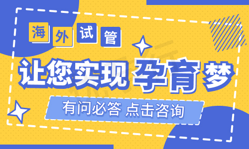 南宁试管婴儿医院排行榜 南宁试管婴儿医院排行榜