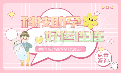 南宁试管婴儿医院 南宁试管婴儿医院