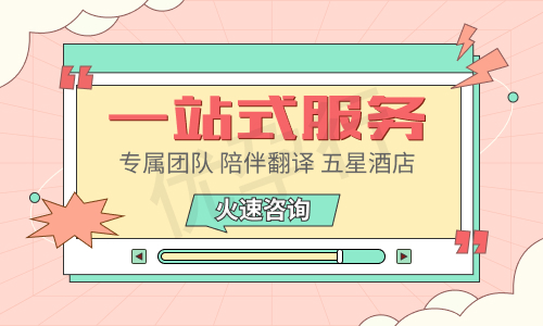 泰国试管婴儿费用多少 泰国试管婴儿费用多少