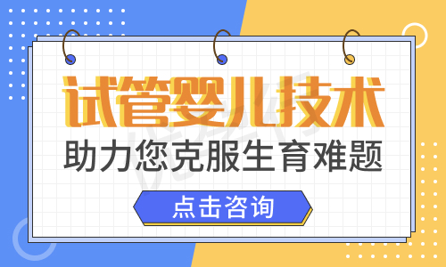 泰国试管婴儿 泰国试管婴儿