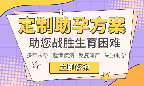 泰国做试管婴儿医院名单 泰国做试管婴儿医院名单