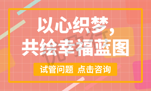 深圳能允许单身做试管的机构都有哪些?北京优孕行介绍!