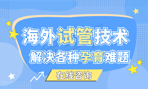泰国做试管婴儿怎么省钱?试管婴儿一二三代费用省钱小技巧收好! 泰国做试管婴儿怎么省钱?试管婴儿一二三代费用省钱小技巧收好!