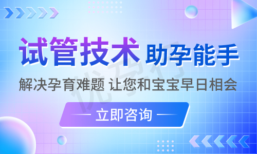 泰国做三代试管婴儿一次费用的全部明细一览表!60秒看明白