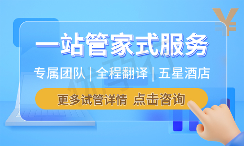 2024年从北京去泰国做试管婴儿医院费用详解与预算规划建议!