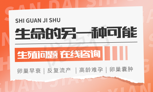 美国哪家医院做试管技术好?美国三代试管机构做试管婴儿整个过程?