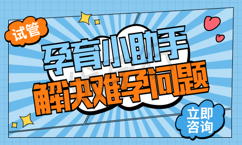 马来西亚三代试管婴儿费用一览?2025年试管医院费用明细介绍! 马来西亚三代试管婴儿费用一览?2025年试管医院费用明细介绍!
