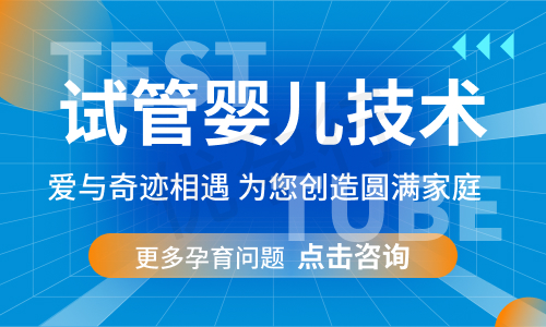 马来西亚三代试管婴儿总体费用一览?试管费用详细明细介绍! 马来西亚三代试管婴儿总体费用一览?试管费用详细明细介绍!