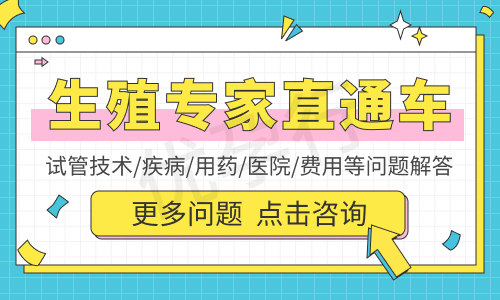 女性多囊卵巢综合征能做试管婴儿吗?这种情况试管成功率高吗? 女性多囊卵巢综合征能做试管婴儿吗?这种情况试管成功率高吗?