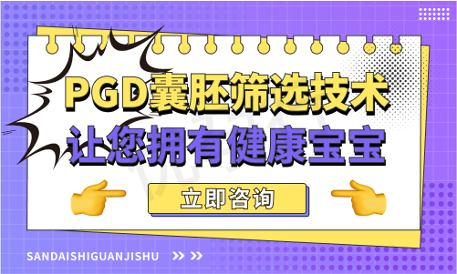 一文告诉你泰国试管婴儿费用价目表一览!泰国做试管务必知道的注意事项! 一文告诉你泰国试管婴儿费用价目表一览!泰国做试管务必知道的注意事项!