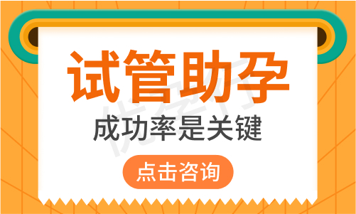 泰国做试管婴儿的整体收费多少钱?医院费用包含了哪些项目? 泰国做试管婴儿的整体收费多少钱?医院费用包含了哪些项目?