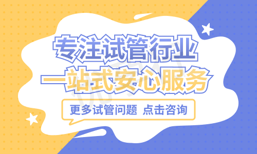 2025做三代试管婴儿生一个需要准备多少钱?生一次总共费用分析! 2025做三代试管婴儿生一个需要准备多少钱?生一次总共费用分析!