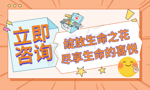 长沙能做三代试管婴儿的私立医院都有多少家?三代试管医院排名! 长沙能做三代试管婴儿的私立医院都有多少家?三代试管医院排名!