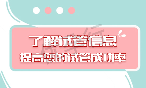 泰国试管婴儿单身女性的选择如何机构?去泰国做试管哪家比较好? 泰国试管婴儿单身女性的选择如何机构?去泰国做试管哪家比较好?