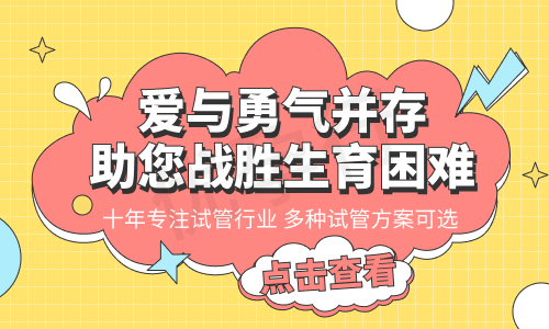 柬埔寨试管婴儿医院排行榜这5家榜上有名?选择较适合自己的医院!