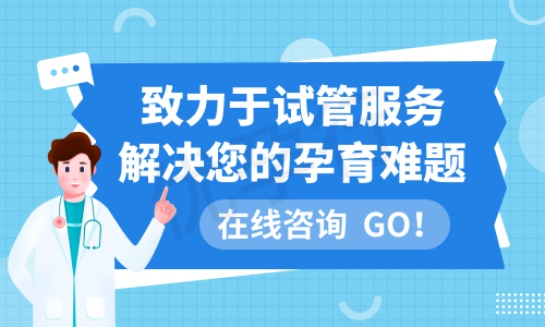 国外试管婴儿技术真的比国内好吗?国外试管技术优势解读! 国外试管婴儿技术真的比国内好吗?国外试管技术优势解读!