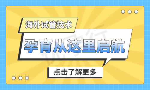 开封三代试管婴儿费用是多少?2025年这些影响费用的因素你得知道! 开封三代试管婴儿费用是多少?2025年这些影响费用的因素你得知道!