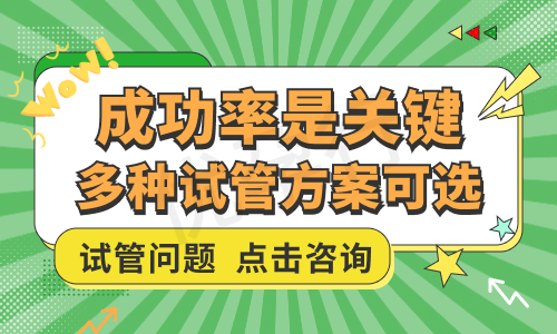 日本试管婴儿机构2025年费用全知道?针对这些病症人群的超实用指南! 日本试管婴儿机构2025年费用全知道?针对这些病症人群的超实用指南!