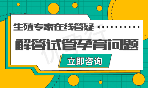 肇庆试管婴儿一次总共要花多少钱?2025年详细费用明细来啦! 肇庆试管婴儿一次总共要花多少钱?2025年详细费用明细来啦!