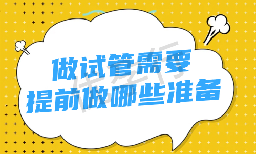 去美国做试管婴儿三代多少钱?详细解析2025年费用及相关因素! 去美国做试管婴儿三代多少钱?详细解析2025年费用及相关因素!