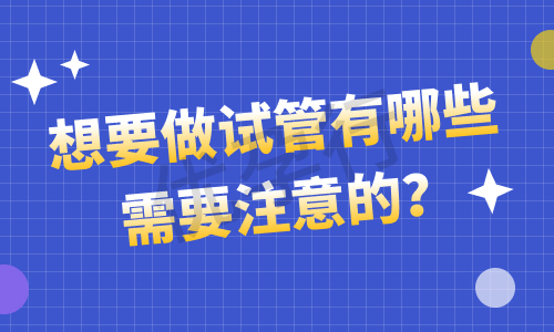 美国试管婴儿2025年医院排名?选择指南和费用概况!
