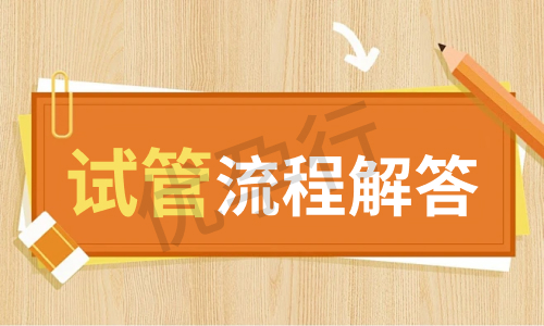 单身女性可以去美国试管婴儿吗?详细解析2025年费用及流程指南! 单身女性可以去美国试管婴儿吗?详细解析2025年费用及流程指南!