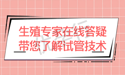 马来西亚试管婴儿需要多少针成功?详细费用流程与影响因素!