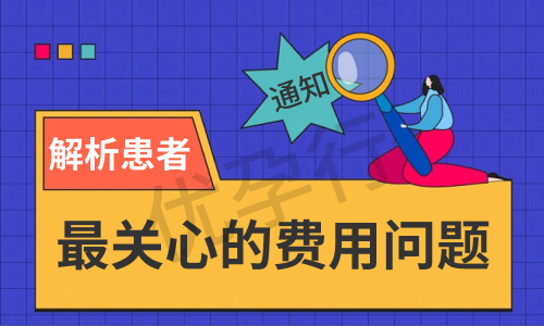 深圳未婚做试管婴儿的机构推荐?盘点几家深圳地区备受好评?