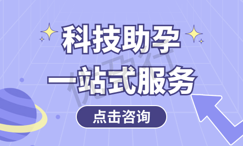 昆明私立做三代试管婴儿一般多少钱?2025年试管费用分析!