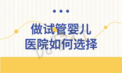 广西医院做试管婴儿费用全解析,2025年预算透明无隐性消费!