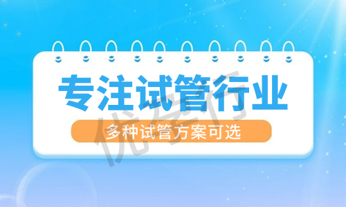 宁夏三代试管婴儿多少钱才够?从三个方面进行探讨需要准备多少预算? 宁夏三代试管婴儿多少钱才够?从三个方面进行探讨需要准备多少预算?