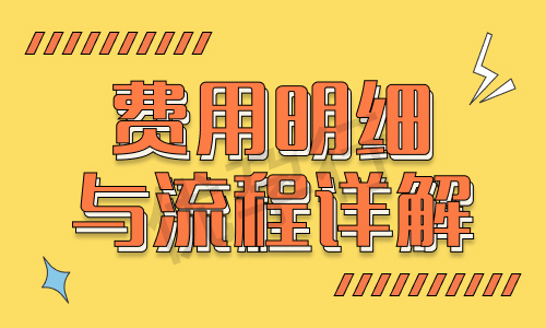 泰国试管婴儿五大医院最新排名出炉?比较一下医院费用各自实力!