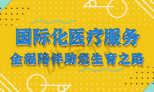 泰国试管婴儿费用大概要多少钱?哪个医院在泰国最受欢迎? 泰国试管婴儿费用大概要多少钱?哪个医院在泰国最受欢迎?