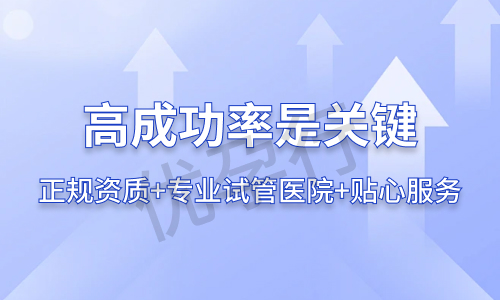 泰国试管婴儿的价格费用是多少啊?该如何找到合适的泰国试管婴儿医院?