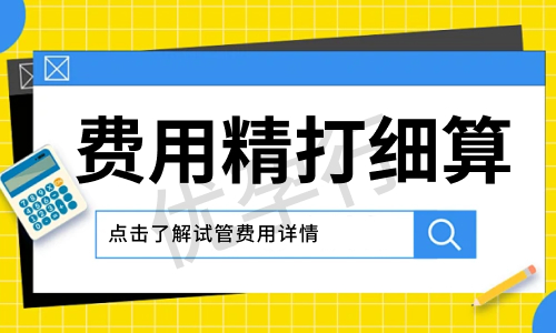 吉尔吉斯斯坦试管婴儿口碑好的医院有哪些?这些医院做试管要多少钱呢?