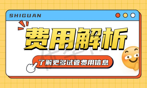 在马来西亚做试管婴儿哪家医院比较好呢?那如果选择公立医院呢?