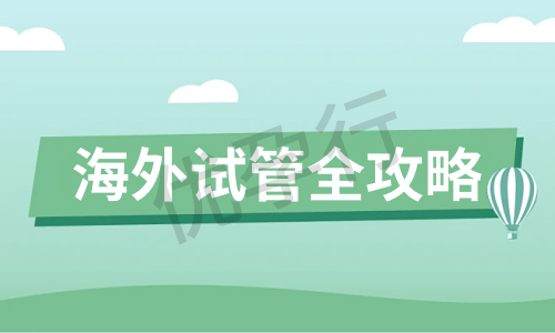 揭秘美国三代试管婴儿医院全费用2025年标准参考!
