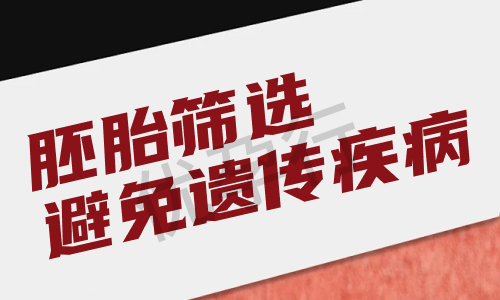 吉尔吉斯斯坦医院做试管婴儿费用大概是多少呢?这几家家医院在哪呢? 吉尔吉斯斯坦医院做试管婴儿费用大概是多少呢?这几家家医院在哪呢?