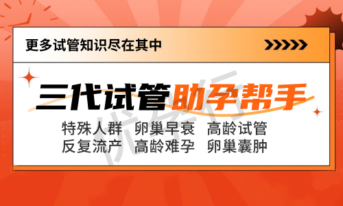 在泰国做试管婴儿需要多少钱?从准备到成功全程花费一览无余! 在泰国做试管婴儿需要多少钱?从准备到成功全程花费一览无余!