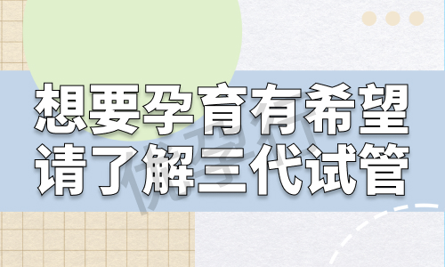 泰国做试管婴儿费用大概花多少?赴泰试管全程医院费用大起底! 泰国做试管婴儿费用大概花多少?赴泰试管全程医院费用大起底!