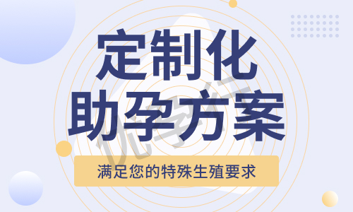 美国试管医院隐藏费用曝光!2025年避坑清单+省钱全攻略 美国试管医院隐藏费用曝光!2025年避坑清单+省钱全攻略