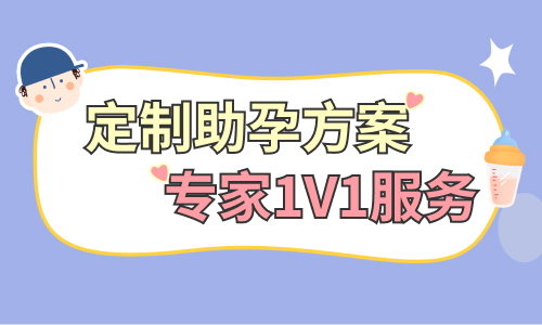 格鲁吉亚医院试管婴儿一次要多少钱?科学分析试管婴儿费用变动! 格鲁吉亚医院试管婴儿一次要多少钱?科学分析试管婴儿费用变动!