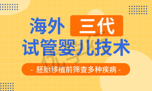 上海一般做试管婴儿费用概览及医院费用对比分析! 上海一般做试管婴儿费用概览及医院费用对比分析!