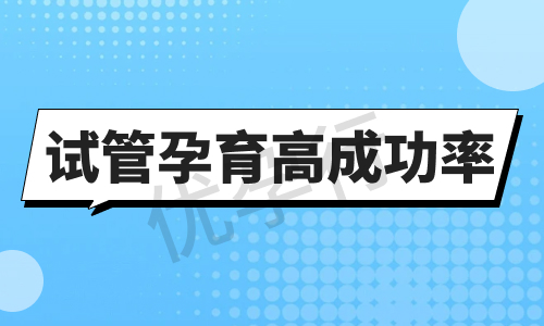 上海三代试管婴儿费用全解析,最新费用解读透明化揭秘 上海三代试管婴儿费用全解析,最新费用解读透明化揭秘