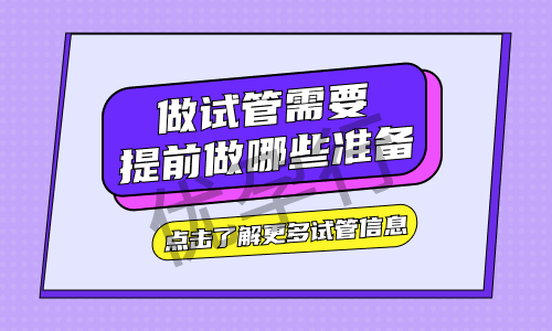 日本试管婴儿技术哪家医院更胜一筹?这份医院榜单很适合你!