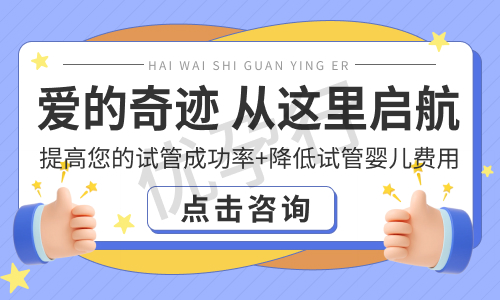 深度解析如何准确挑选广州私立试管婴儿医院!医院排名(共6家)!