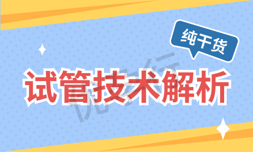 广州试管婴儿费用做一次需要多少钱?详解费用是否超出预算? 广州试管婴儿费用做一次需要多少钱?详解费用是否超出预算?