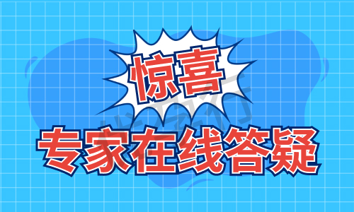 详细解析日本第三代试管婴儿医院选择攻略与排行榜! 详细解析日本第三代试管婴儿医院选择攻略与排行榜!