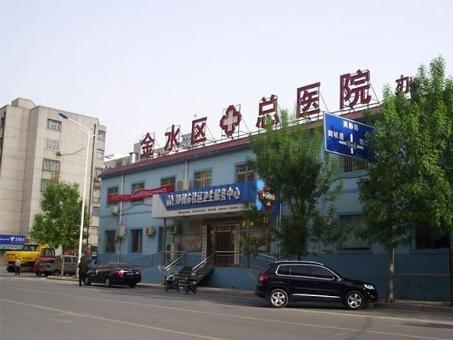 郑州市金水区总医院